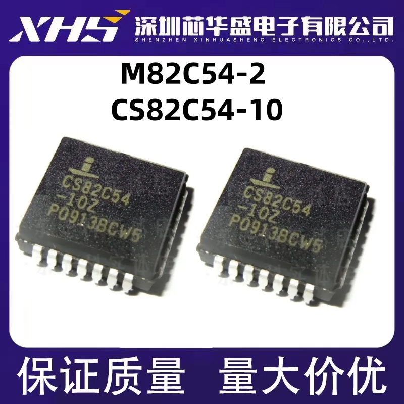 MSM82C54-2JS MSM82C54-2 M82C54-2 CS82C54-10 10Z PLCC28全新