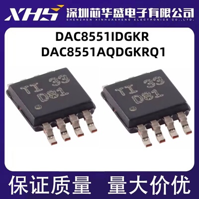 全新原装 DAC8551IDGKR D81 DAC8551AQDGKRQ1 D81Q MSOP8可直拍