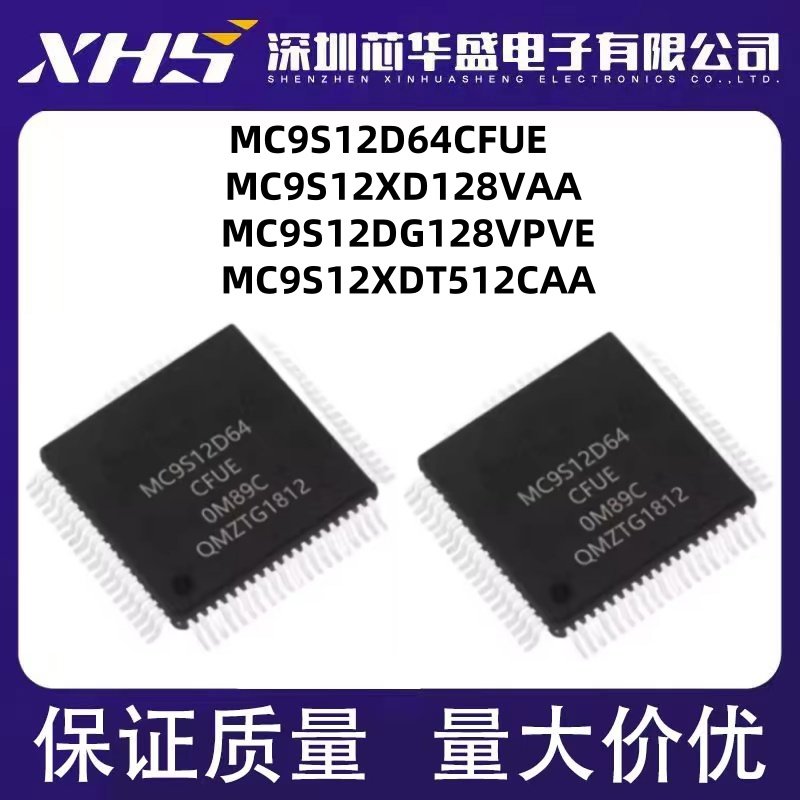 MC9S12D64CFUE 9S12XD128VAA XDT512CAA DG128VPVE DG128ACPVE