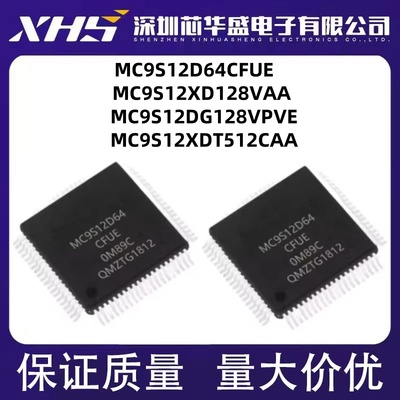 MC9S12D64CFUE 9S12XD128VAA XDT512CAA DG128VPVE DG128ACPVE