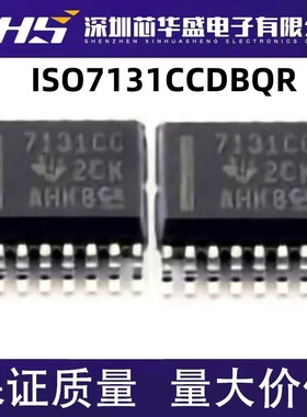 ISO7131 ISO7131CCDBQR 丝印7131CC SSOP16脚贴片 数字隔离器IC