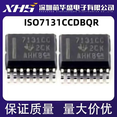 ISO7131 ISO7131CCDBQR 丝印7131CC SSOP16脚贴片 数字隔离器IC
