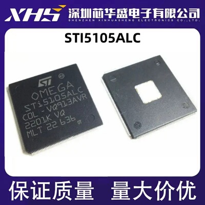 STI5105 STI5105ALC TQFP216 全新单片机 现货热卖 质量保证