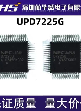 UPD7225G D7225G LED液晶显示驱动芯片IC 全新现货