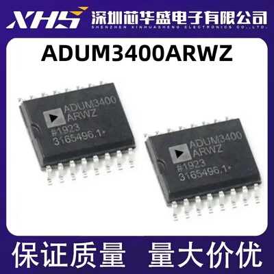 ADUM3400 ADUM3400ARWZ ADUM3400BRWZ ADUM3400CRWZ 隔离器芯片