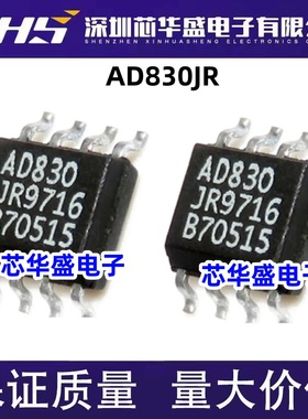 全新 AD830 AD830J AD830JR AD830JRZ 视频放大器和频缓冲器芯片
