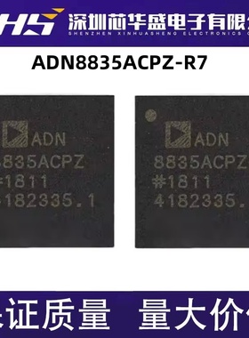 ADN8835ACPZ-R7 丝印ADN8835ACPZ 电源管理芯片 LFCSP-36质量保证