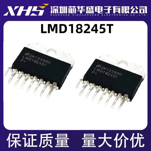 LMD18245T 电机驱动控制器芯片 TO220-15封装 质量保证 欢迎咨询