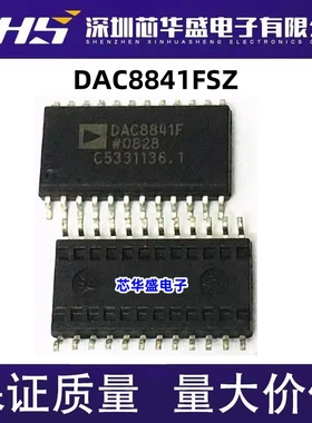 全新正品 DAC8841F DAC8841FS DAC8841FSZ SOP-24脚控制器贴片