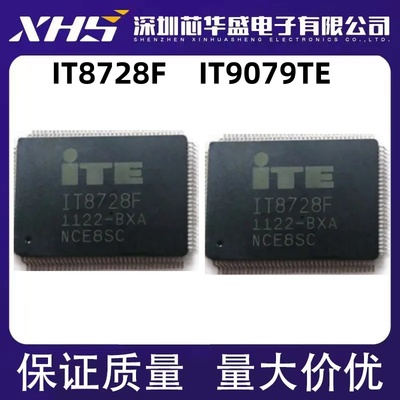 IT8728F IT9079TE QFP QFP144 IT6634TE QFP176 IT8783F QFP128