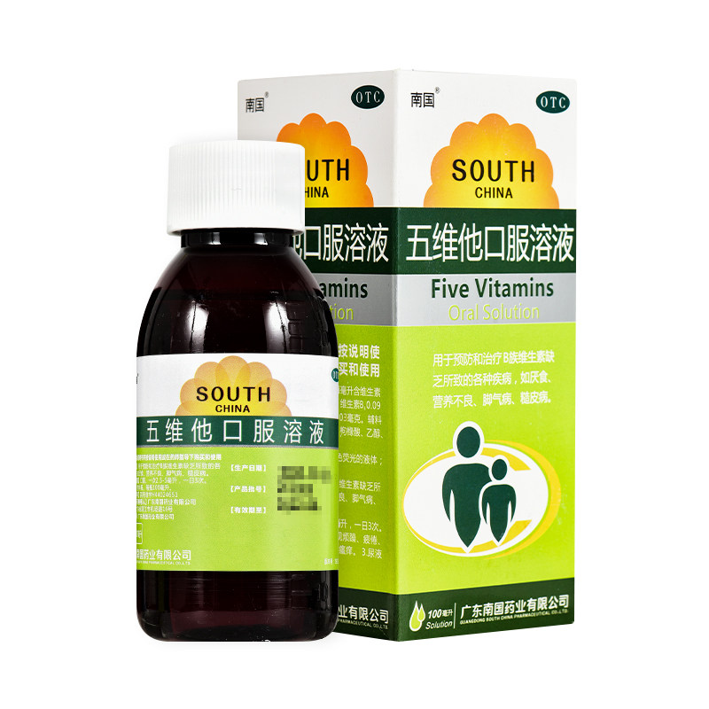 南国 五维他口服溶液100ml