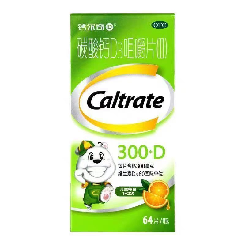钙尔奇 碳酸钙D3咀嚼片妊娠哺乳期妇女老年人儿童等的钙补充剂