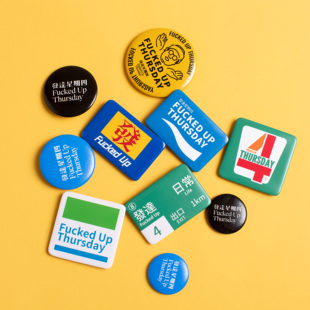 发达星期四 创意徽章纪念品