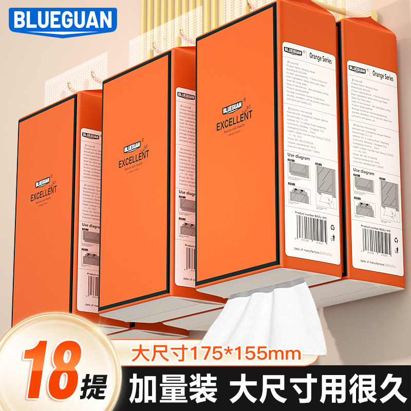 蓝冠悬挂式抽纸家用实惠装大包