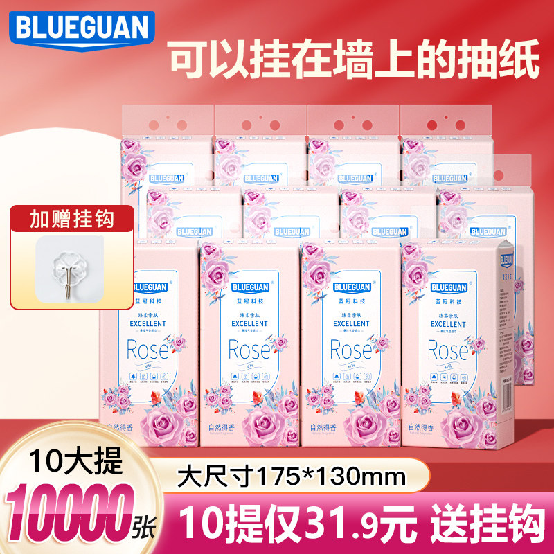 ！福利价爆款抽纸霸榜第1名