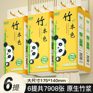 纯竹浆家用挂抽纸巾整箱囤货卫生纸E 蓝冠4层340抽大包抽纸悬挂式