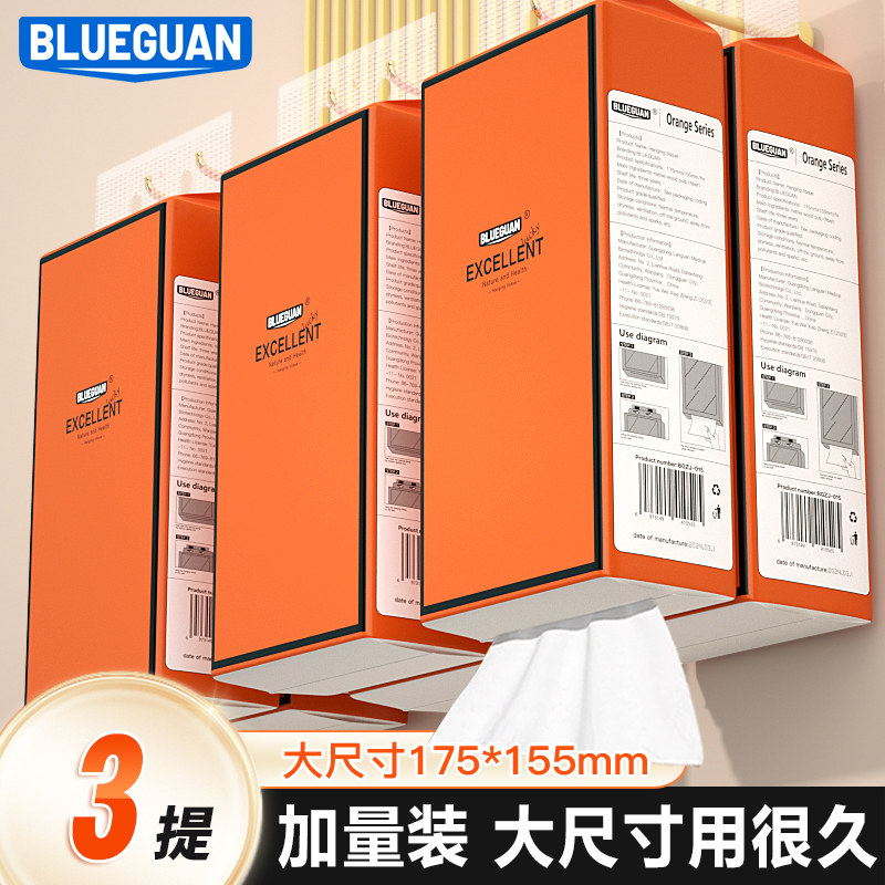 蓝冠4层1280大包悬挂式抽纸纯木浆家用软抽纸细腻宿舍卫生面巾纸