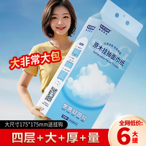 悬挂式福利款超大包人气爆款