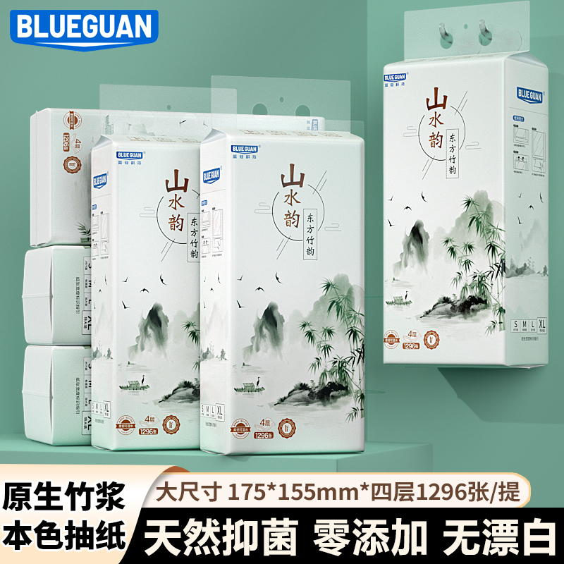 加厚悬挂式抽纸家用整箱卫生纸巾