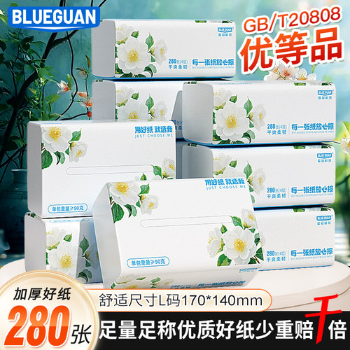 蓝冠原木纯品抽纸家用餐巾纸整箱擦手水油汗纸巾棉韧奢柔卫生纸巾