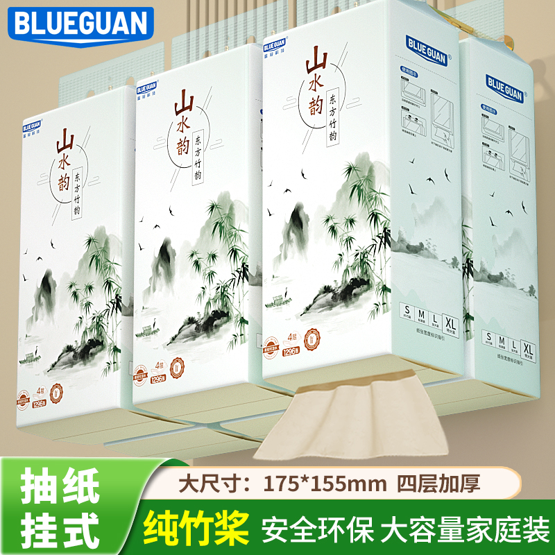 加厚悬挂式抽纸家用整箱卫生纸巾