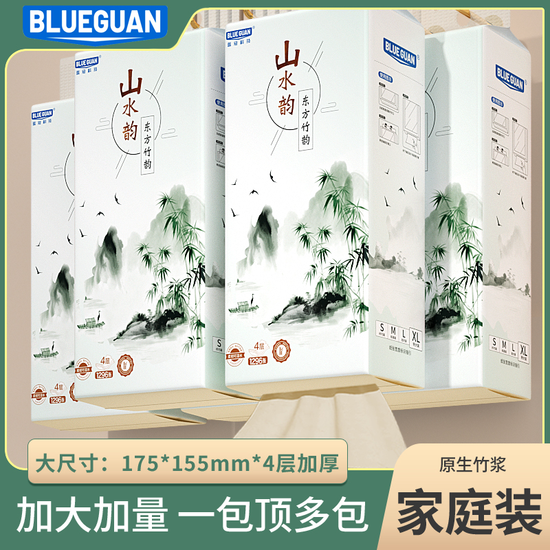 加厚悬挂式抽纸家用整箱卫生纸巾