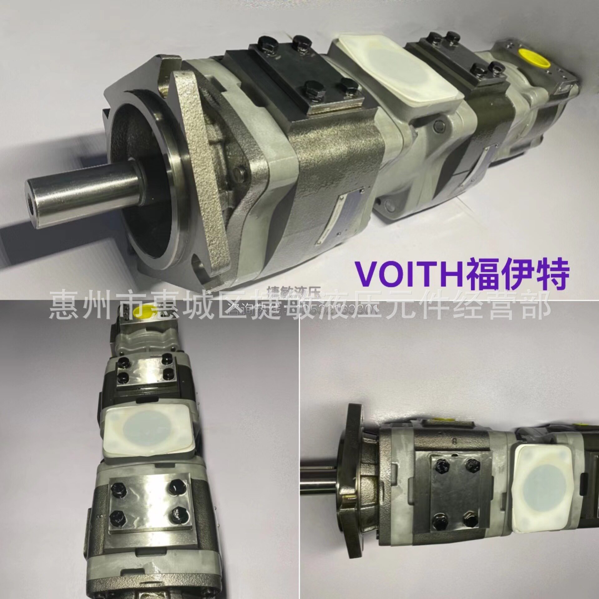 VOITH福伊特双联齿轮泵IPVP5-50-101 IPV5-64-101液压泵油泵