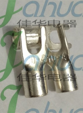 UT10-4 叉形裸端头 铜鼻子 冷压接线端子 紫铜