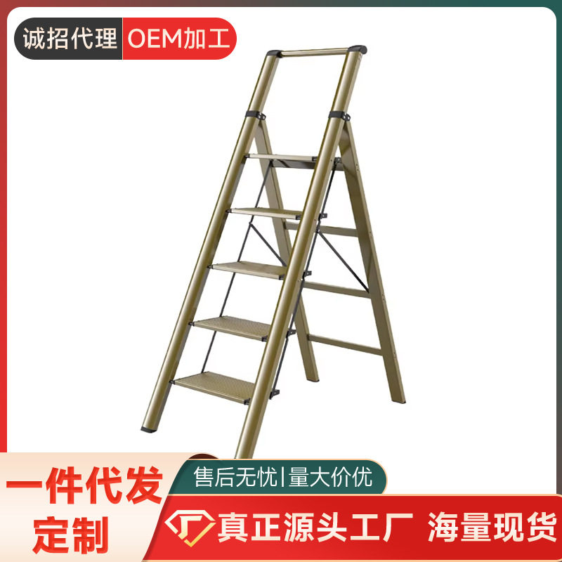 家用梯子人字梯折叠梯加厚铝合金室内3456步小爬梯扶梯花架梯子