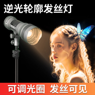 摄力派SLP-ZY50w发丝灯摄影造影灯直播间补光主播网红拍照灯