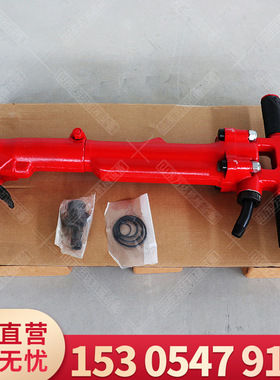 TPB-40破碎机手持式B37风镐钢筋混凝土岩石煤层破碎用TPB-40风镐