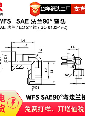 供应EMB接头 可调向带锁紧螺母直角接头