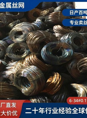 铁线厂家 BWG8#-34#退火丝 黑铁丝 建筑黑铁丝 出口用软铁丝