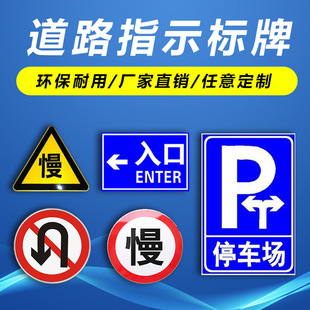 益宙施工牌道路施工牌前方施工车辆慢行注意安全警示牌交通标志牌