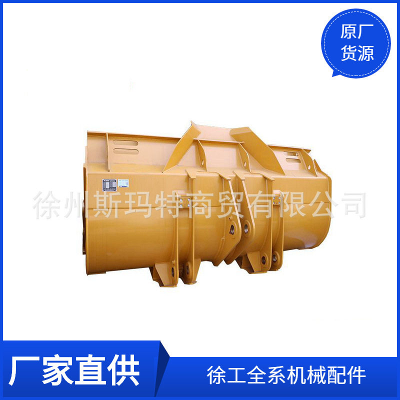 批发徐工原厂配件装载机备件Z5G.8.1XII铲斗(矿山型2.5)252110032
