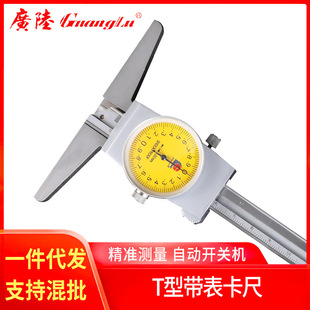 200 150 300 精度0.02 132A深度尺现货 批发 181 广陆带表深度尺0