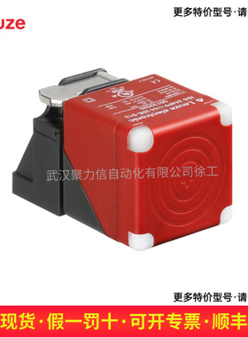 50133521 ISS 244PP.1/44-40N-S12 劳易测LEUZE 电感式开关 现货