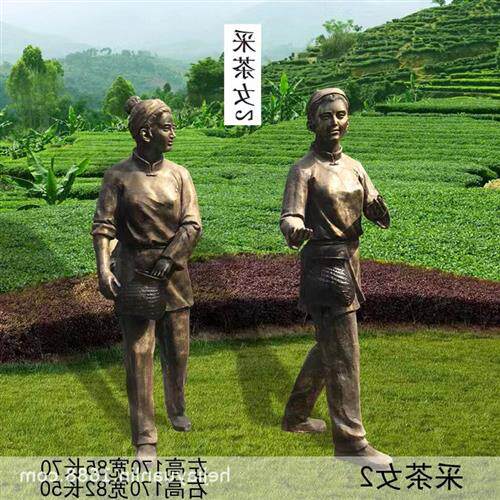 玻璃钢喝茶文化铸铜庭院户外乡村名人摆件雕塑厂家现货茶文化雕塑