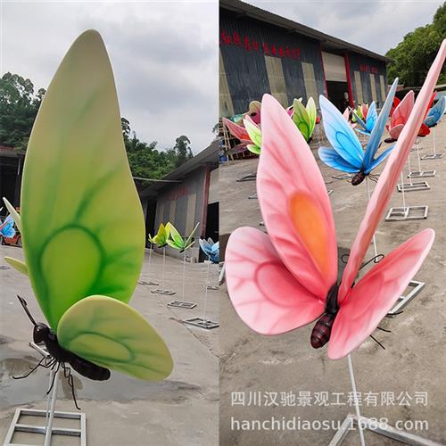 四川汉驰景观玻璃钢雕塑摆件仿真蝴蝶动物昆虫动物园景观小品雕像