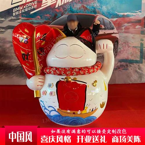 大型招财猫雕塑商场网红店门口迎宾创意摆件卡通玻璃钢吉祥物定制