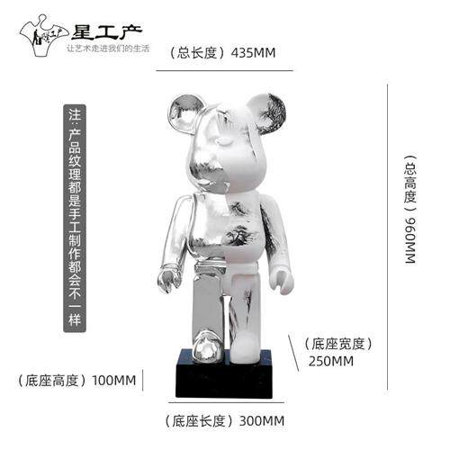 积木熊玻璃钢雕塑网红潮玩样板房酒店卡通公仔KAWS前台落地摆件