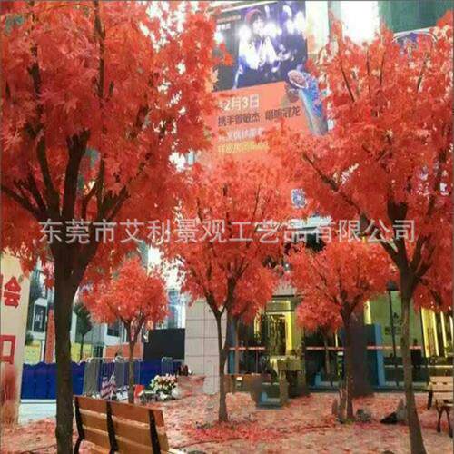 枫树装饰品红枫树许愿树树枝塑胶材质园林装饰花树