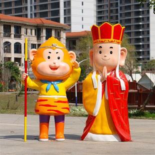 西游记大型手办玻璃钢雕塑孙悟空摆件人物景区模型师徒四人大摆件