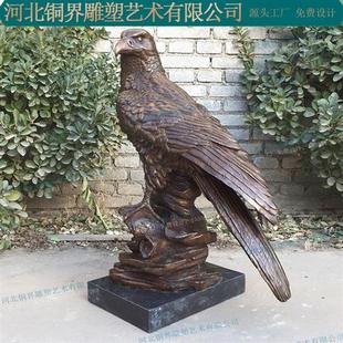老鹰动物纯铜雕塑大展宏图鹰击长空雄鹰苍鹰飞鹰雕像公园景观雕塑