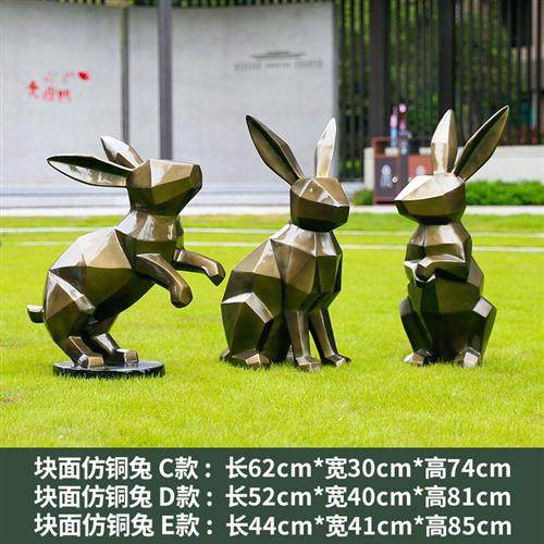 抽象几何兔子雕塑玻璃钢块面户外园林小区房地产庭院美陈装饰摆件,基础建材,砂岩雕刻,淘宝优惠券,粉丝福利购,淘宝优惠卷
