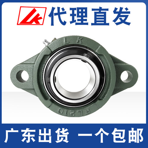 LK菱型轴承带座UCFL203456
