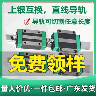 臺勒直線導軌滑塊滑軌線軌HGH 55CA EGW15 HGW