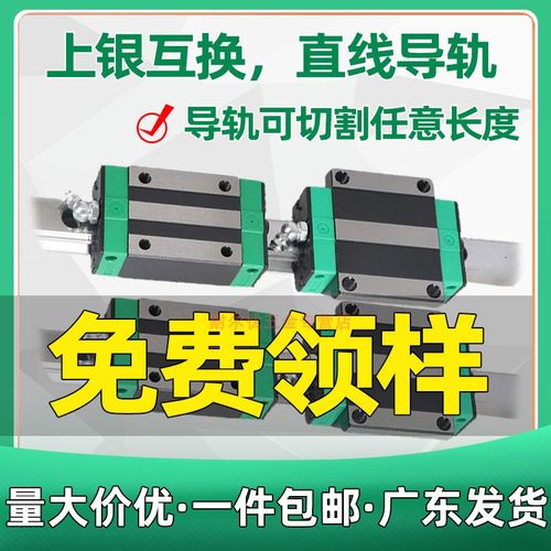 台勒直线导轨滑块HGWE152