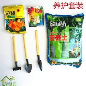 营养土培养土椰糠混合泥土绿植盆景种植绿植专用土通用型