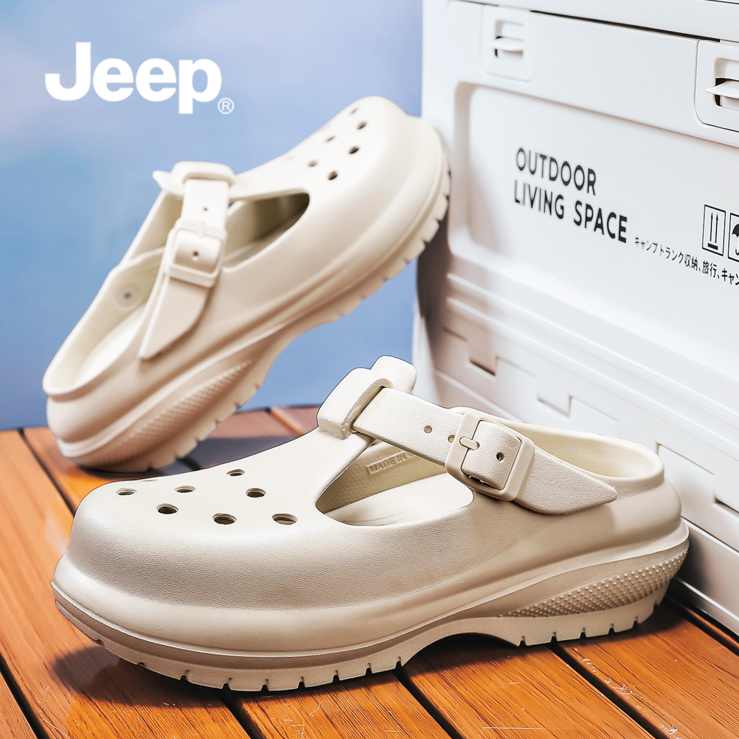 【明星同款】JEEP玛丽珍洞洞鞋女